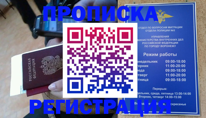 регистрация для школы в Тюменской области